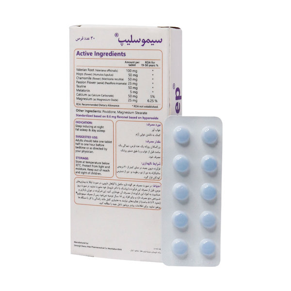  قرص سیمو اسلیپ سیمرغ دارو عطار 30 عدد