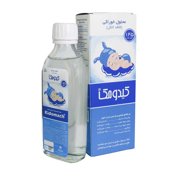  محلول خوراکی کیدومک خوارزمی 145 میلی لیتر