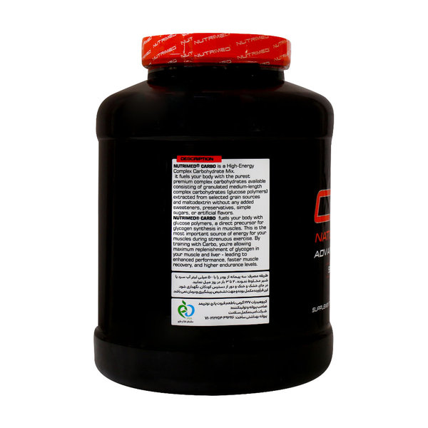  پودر کربو نوتریمد 2270 گرم