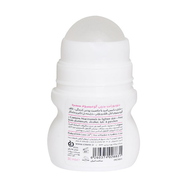  رول ضد تعریق زنانه سینره مدل Pinky Promise حجم 50 میلی لیتر