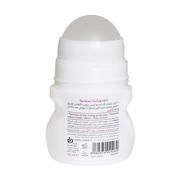  رول دئودورانت زنانه سینره مدل Wild Rose حجم 50 میلی لیتر