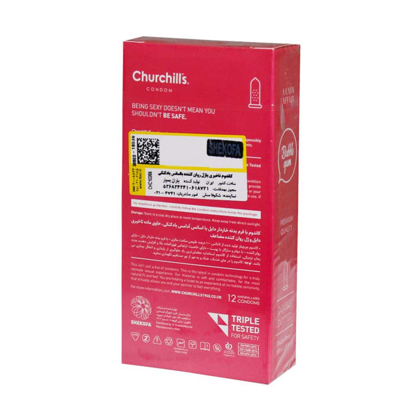  کاندوم دیلایت هر چرچیلز با اسانس آدامس بادکنکی 12 عدد