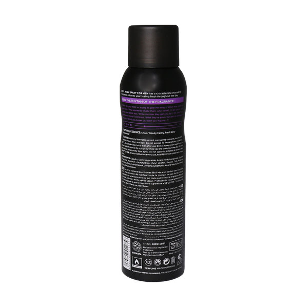  اسپری بدن مردانه بیول مدل Hug Me حجم 150 میلی لیتر