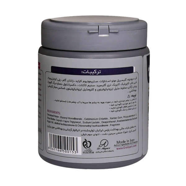  ماسک مو استم سل مخصوص موهای خشک و آسیب دیده 500 میلی لیتر