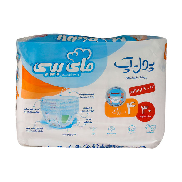  پوشک شورتی بچه پول آپ مای بی بی سایز 4 بزرگ