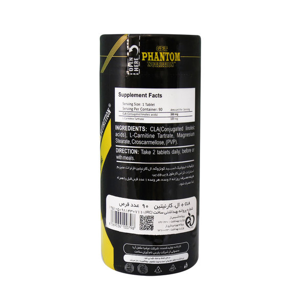  قرص سی ال ای و ال کارنیتین فانتوم نوتریشن 90 عدد