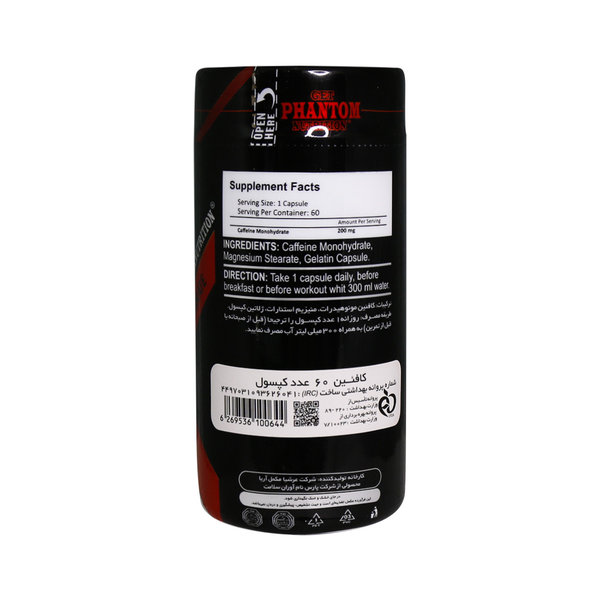  کپسول کافئین مونوهیدرات فانتوم نوتریشن 60 عدد