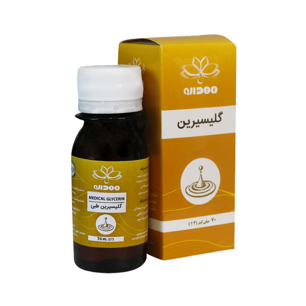  روغن گلیسرین طبی مهدارو 70 میلی لیتر