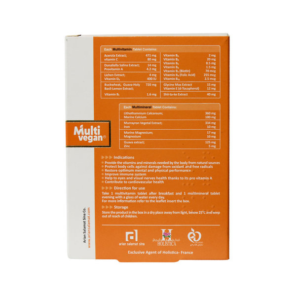  قرص مولتی وگان هولیستیکا 40 عدد
