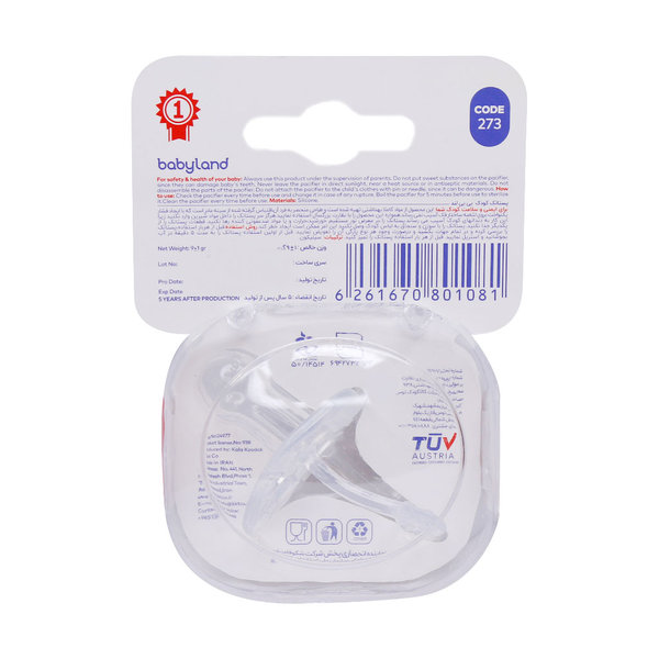 پستانک فندقی بیبی لند کد 273 مناسب نوزادان از بدو تولد
