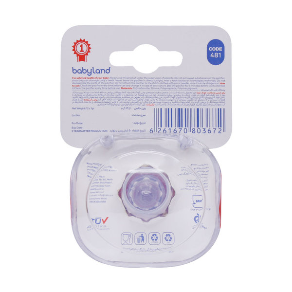  پستانک فندقی شب تاب بیبی لند کد 481 مناسب نوزادان 6 تا 18 ماه