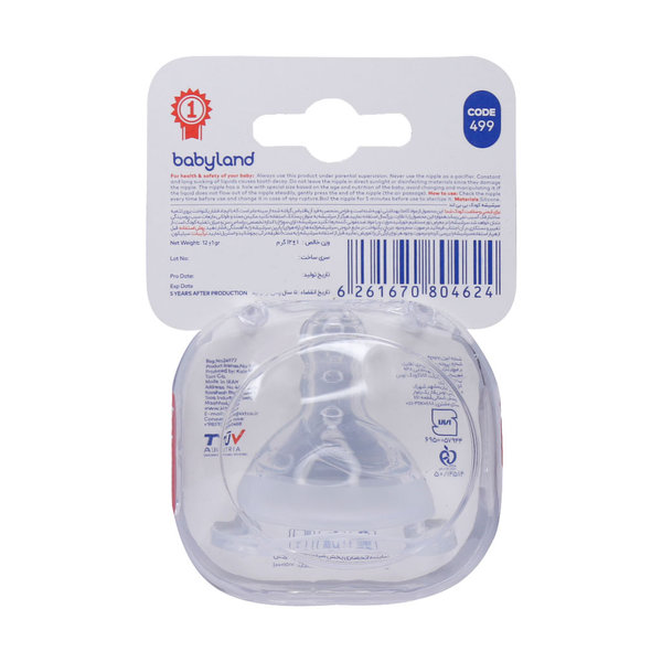  سر شیشه کودک دهانه عریض بیبی لند کد 499