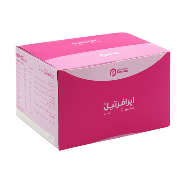  ساشه ایرافرتیل دارو درمان پارمیدا 60 عدد
