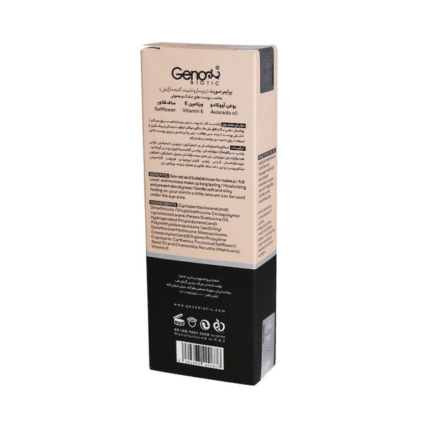  پرایمر صورت ژنوبایوتیک مناسب پوست خشک و معمولی 30 میلی لیتر