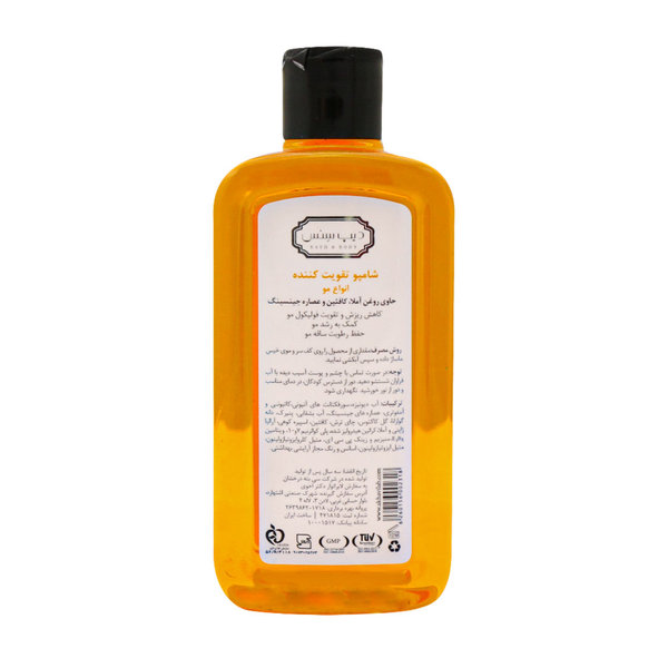  شامپو تقویت کننده و حجم دهنده دیپ سنس سی گل 200 میلی لیتر