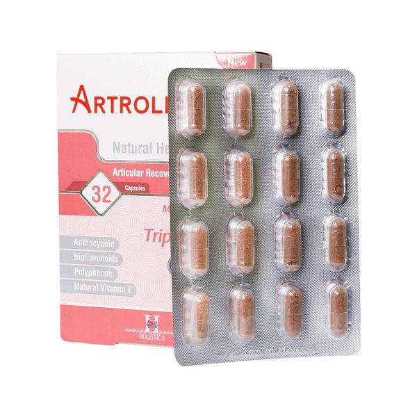  کپسول آرترولیستیکا هولیستیکا 32 عدد