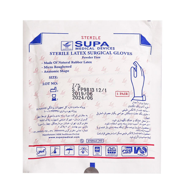  دستکش جراحی لاتکس سوپا بدون پودر