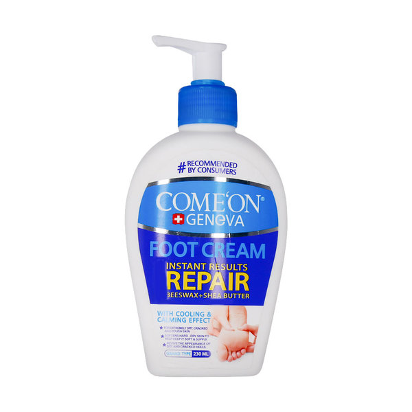  کرم ضد ترک پا کامان 230 میلی لیتر