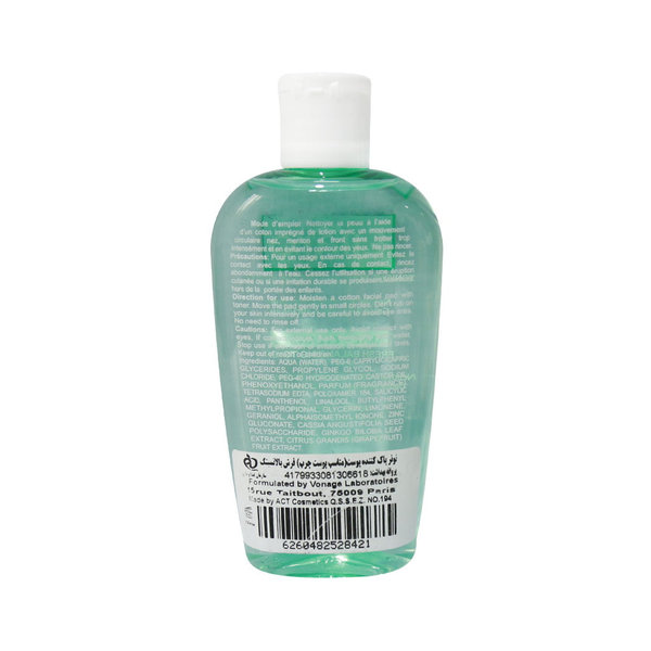  تونر پاک کننده صورت و آرایش فرش بالانسینگ الارو مناسب پوست چرب 200 میلی لیتر