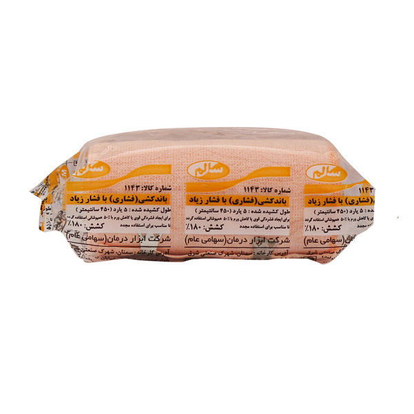  باند کشی با فشار زیاد سالم