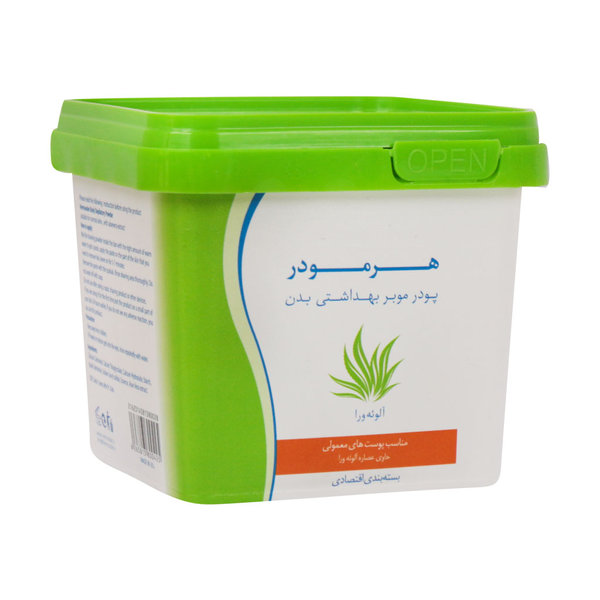  پودر موبر آلوئه ورا هرمودر