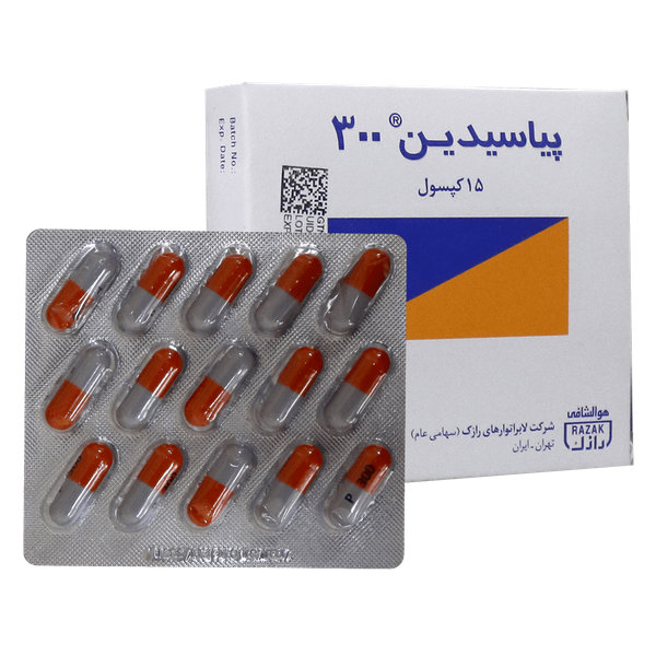  کپسول پیاسیدین 300 رازک ۱۵ عدد