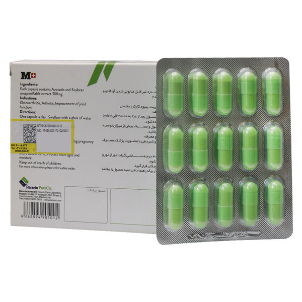  کپسول آسوپرا ۳۰۰ میلی گرم پرارین پارس 15 عدد