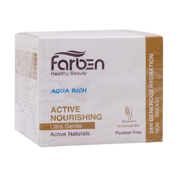  کرم آبرسان پوست خشک و معمولی فاربن 50 میلی لیتر