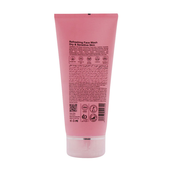  ژل شستشوی صورت آدرا مناسب پوست های خشک و حساس