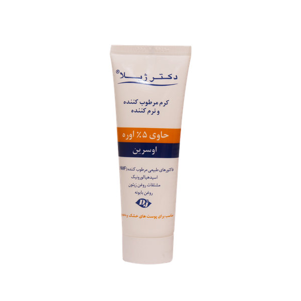  کرم نرم کننده 5 درصد اوره دکتر ژیلا مناسب پوست های خیلی خشک ۷۵ گرم