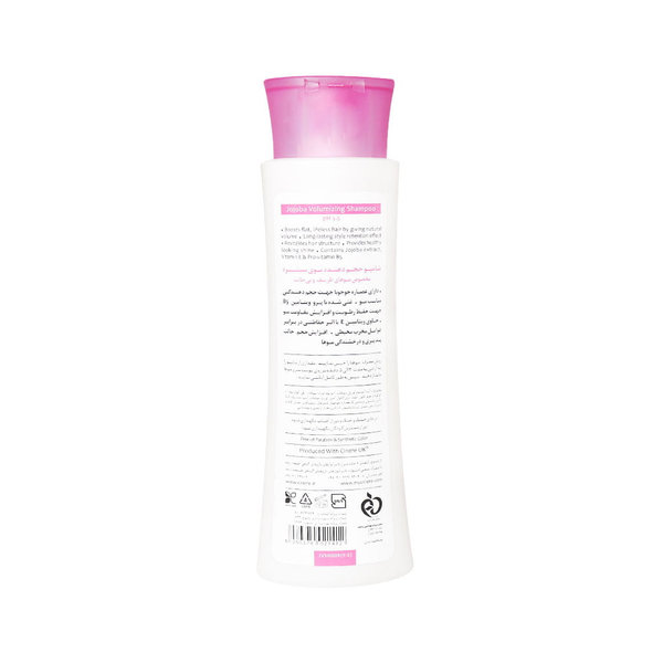  شامپو حجم دهنده مو سینره مناسب موهای ظریف و بی حالت ۲۵۰ میلی لیتر