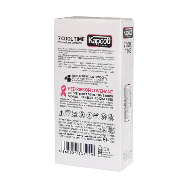  کاندوم تاخیری کاپوت مدل 7 Cool Time بسته 12 عددی