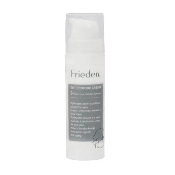  کرم دور چشم 2 کاره فریدن 15 میلی لیتر