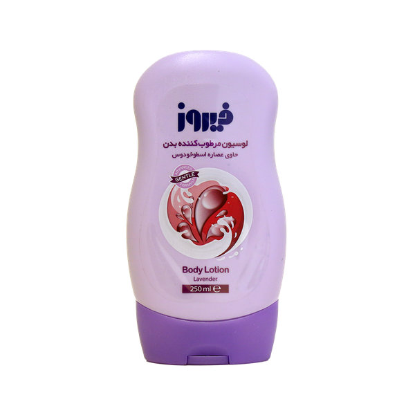  لوسیون بدن فیروز حاوی عصاره اسطوخودوس ۲۵۰ میلی لیتر