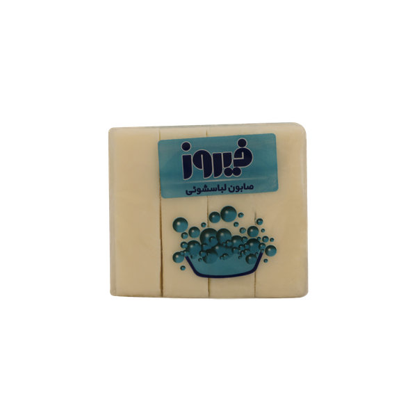  صابون لباسشویی فیروز