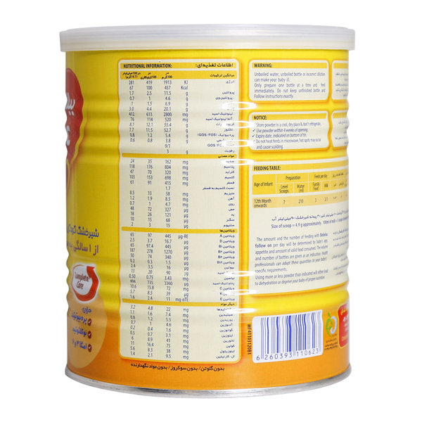  شیر خشک ببلاک 3 میلوپا مناسب از ۱ سالگی به بعد ۴۰۰ گرم