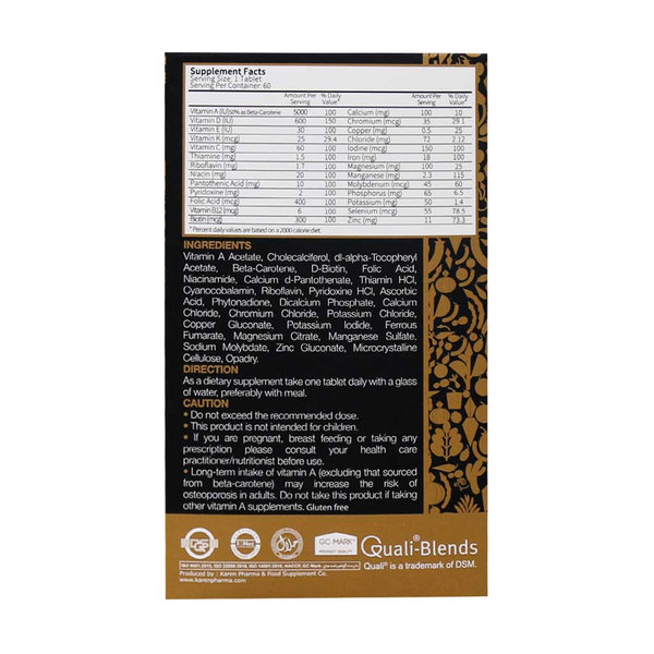  قرص مولتی ویتامین مینرال کارن 60 عدد