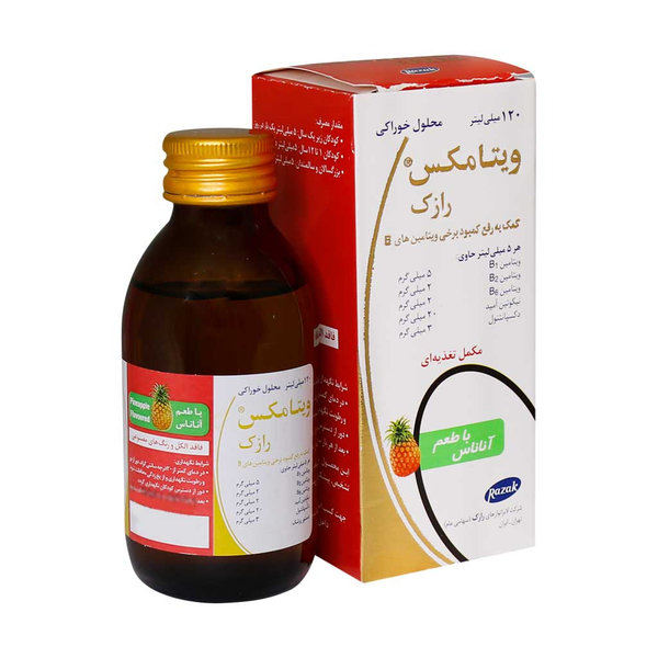  شربت ویتامکس رازک ۱۲۰ میلی لیتر