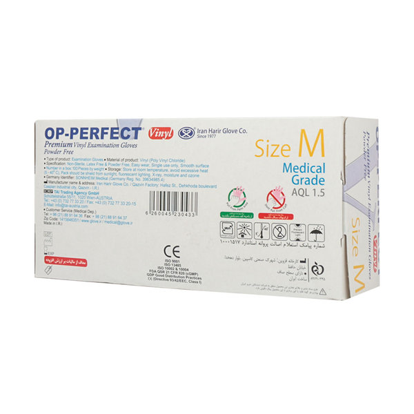  دستکش وینیل اپی پرفکت بدون پودر 100 عدد