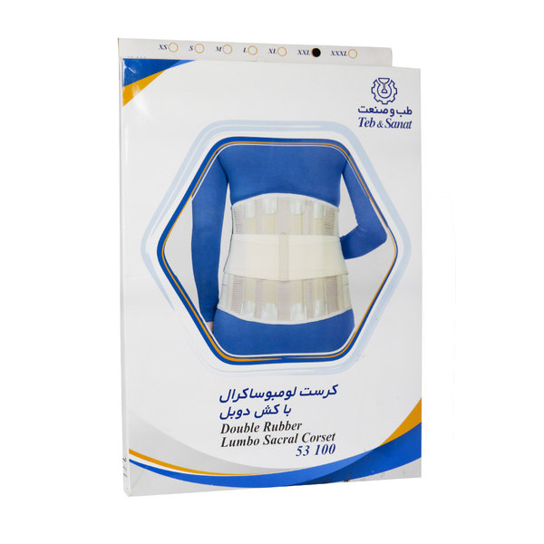  کرست کمر لومبو ساکرال با کش دوبل طب و صنعت کد ۵۳۱۰۰