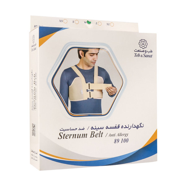  نگهدارنده قفسه سینه طب و صنعت کد 89100