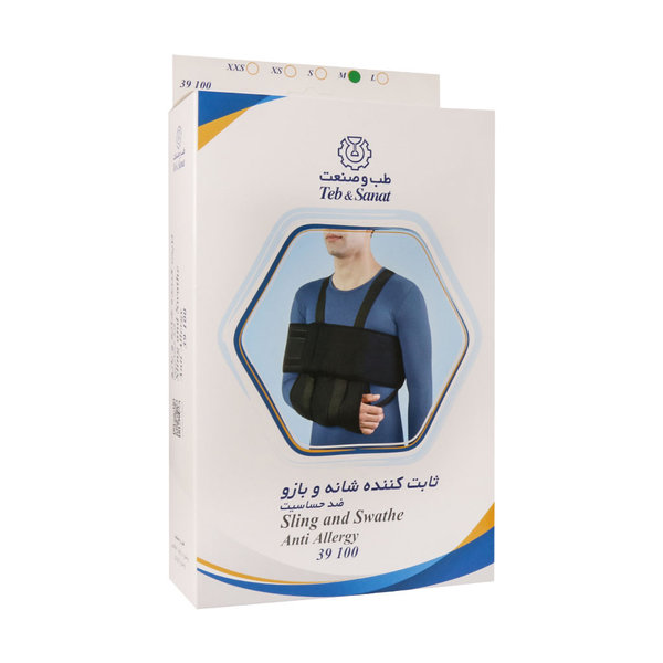  ثابت کننده شانه و بازو طب و صنعت کد ۳۹۱۰۰