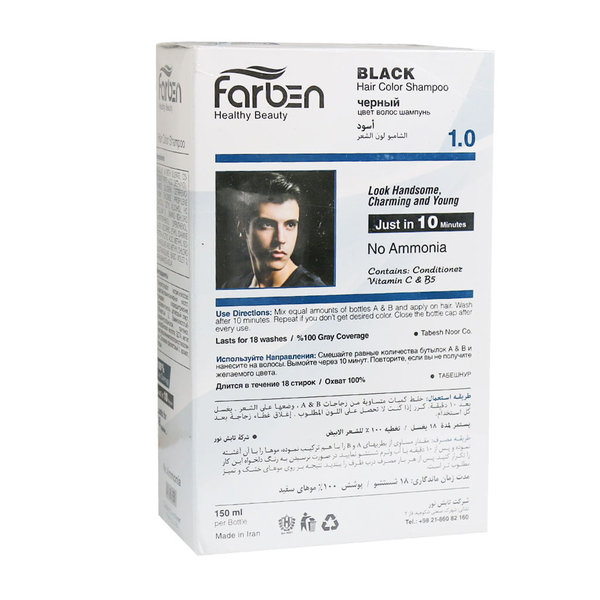  شامپو رنگ موی مردانه مشکی فاربن