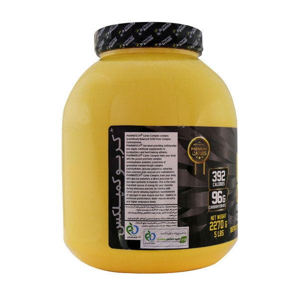  پودر کربو کمپلکس فارماتک 2270 گرم