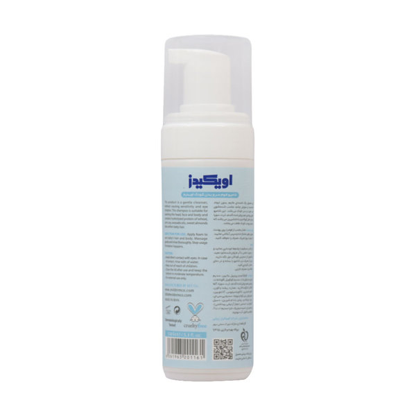  شامپو فوم سر و بدن کودک اویکیدز اویدرم 150 میلی لیتر