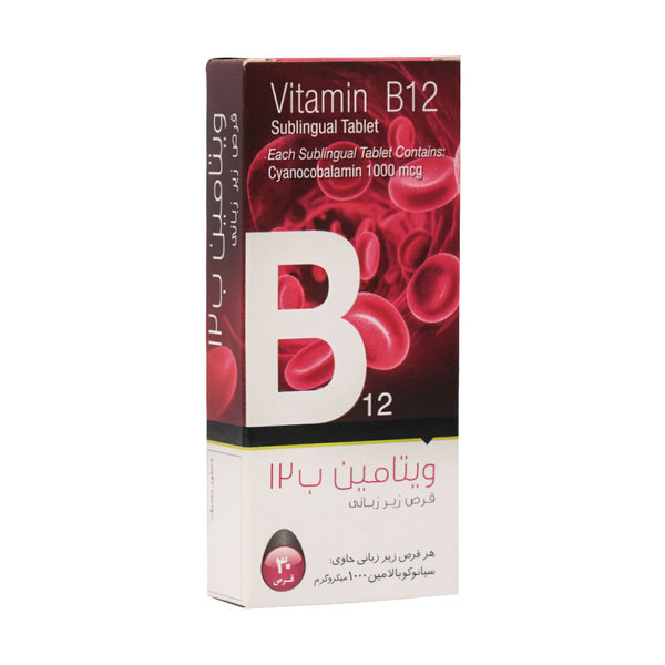  قرص زیر زبانی ویتامین B12 1000 میکروگرم سپید طب 30 عدد