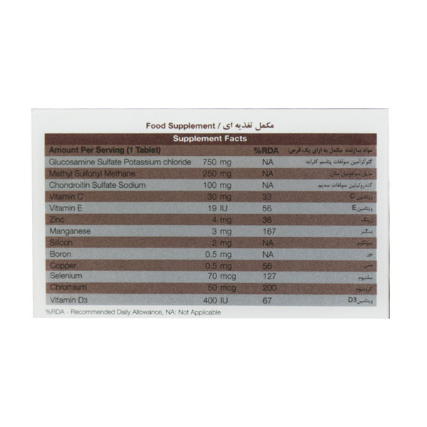  قرص کارتیژن دی فورت نیچرز اونلی 30 عدد