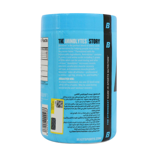  پودر آمینو لایتس بیست اسپرت نوتریشن 414 گرم