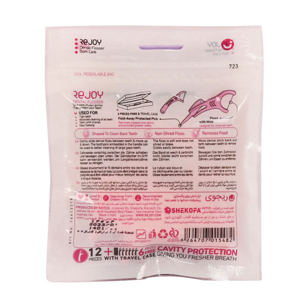  نخ دندان کمانی و خلال دندان ریجوی با طعم نعنا 18 عدد