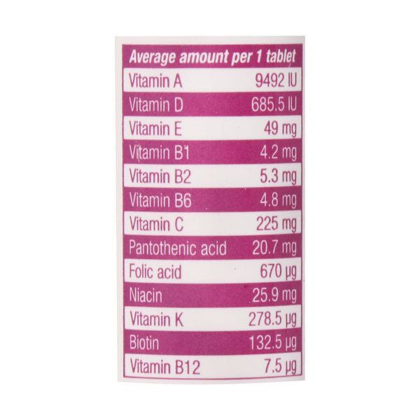  قرص جوشان مولتی ویتامین یوروویتال 20 عدد